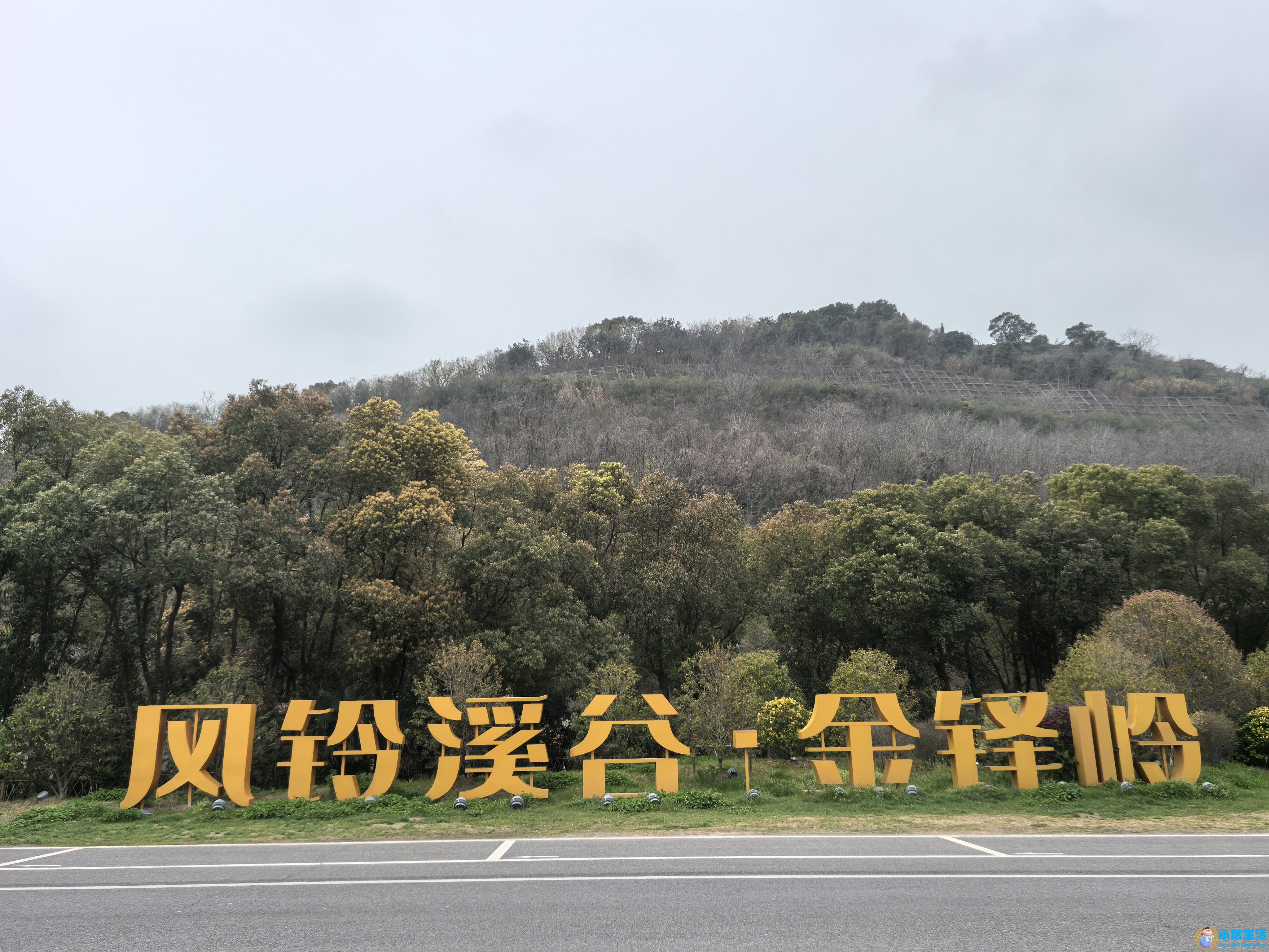 上有天堂,下有苏杭类似