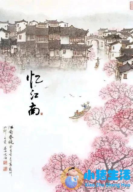 上有天堂,下有苏杭类似