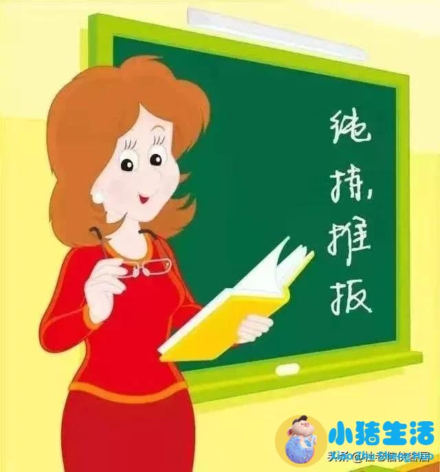 上有天堂,下有苏杭类似