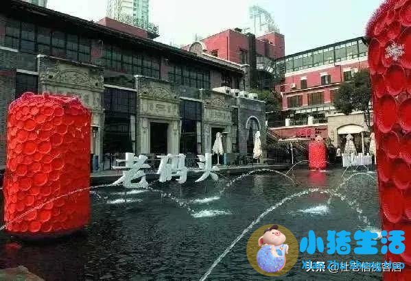 上有天堂,下有苏杭类似