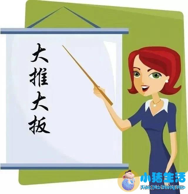 上有天堂,下有苏杭类似