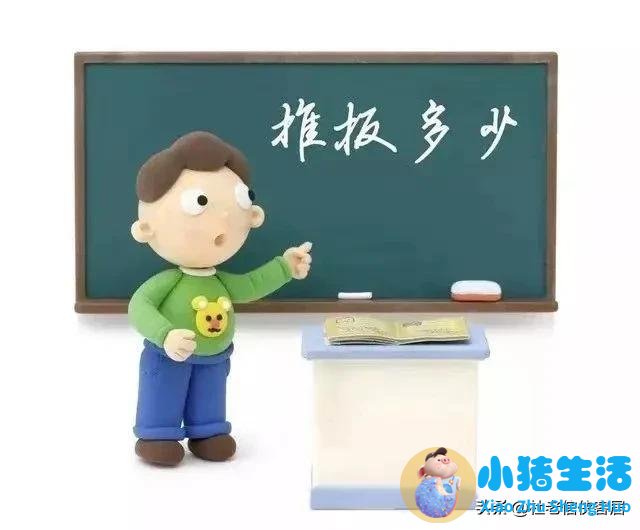 上有天堂,下有苏杭类似