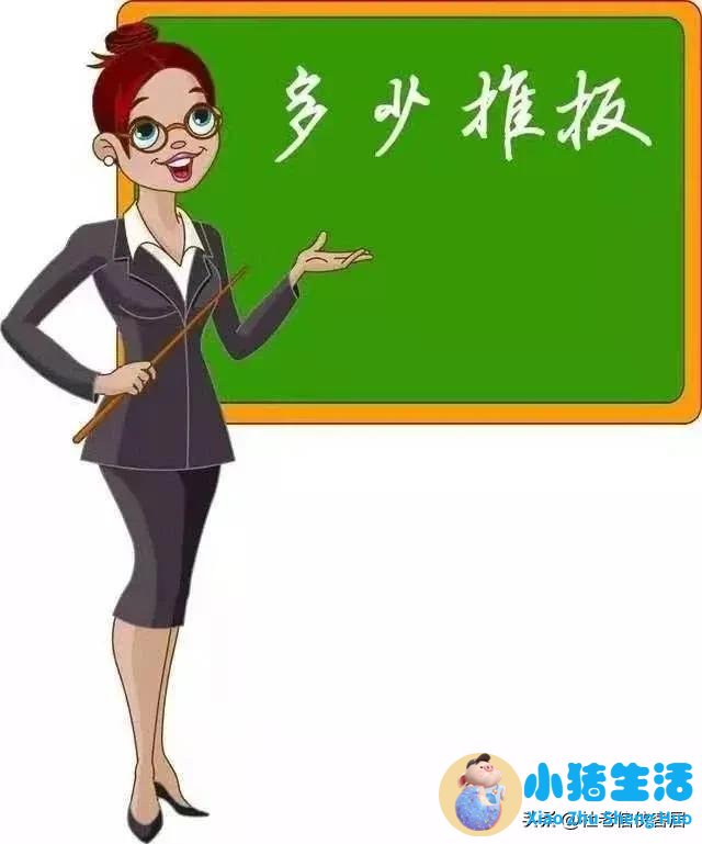 上有天堂,下有苏杭类似