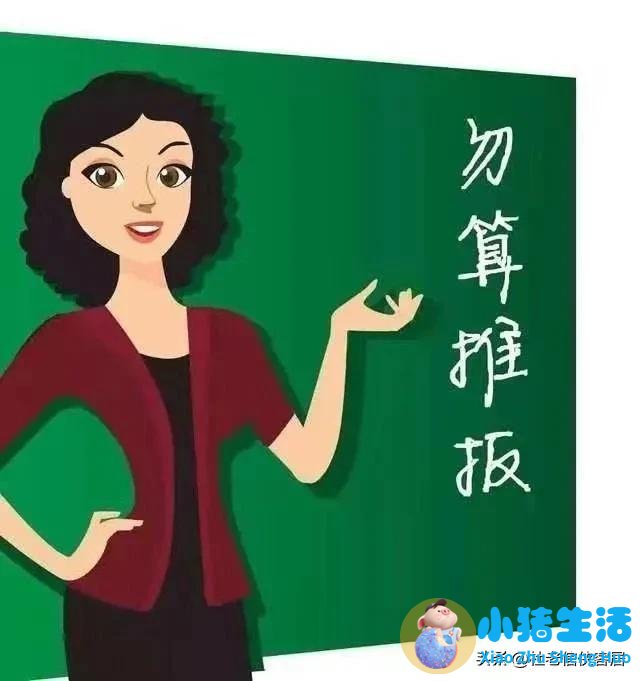 上有天堂,下有苏杭类似