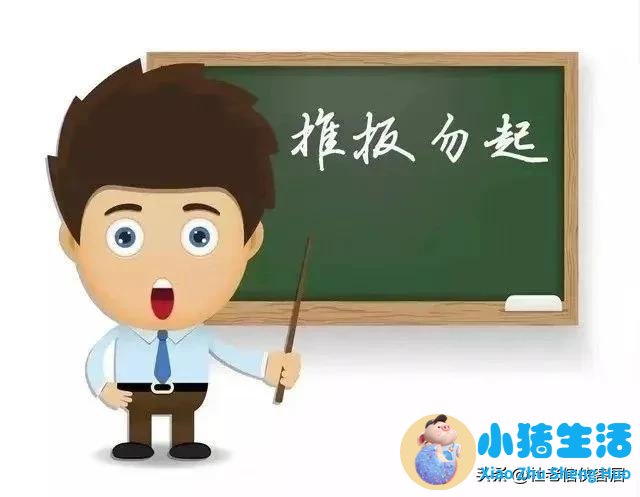 上有天堂,下有苏杭类似