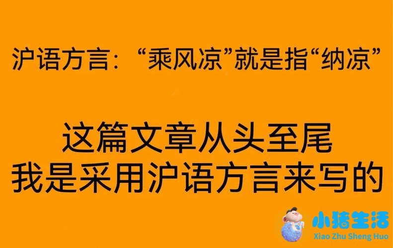 上有天堂,下有苏杭类似