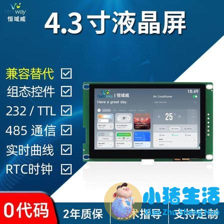 眼部理疗仪扎实性能超稳，看看这个