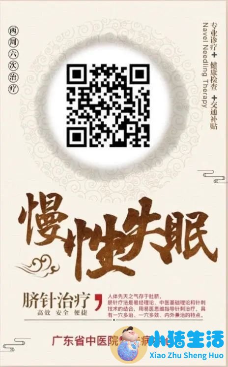 治疗仪不放酒精能用吗