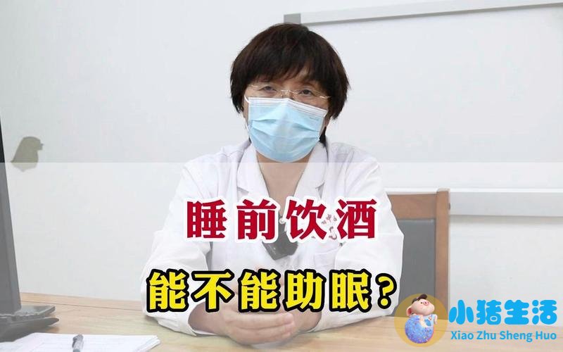 治疗仪不放酒精能用吗