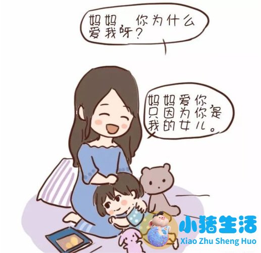 孩子的早期教育