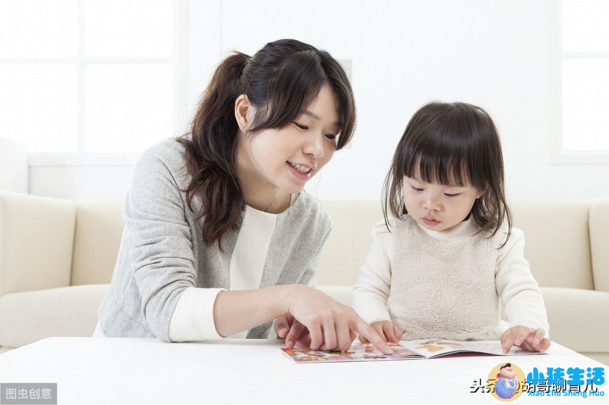 孩子的早期教育