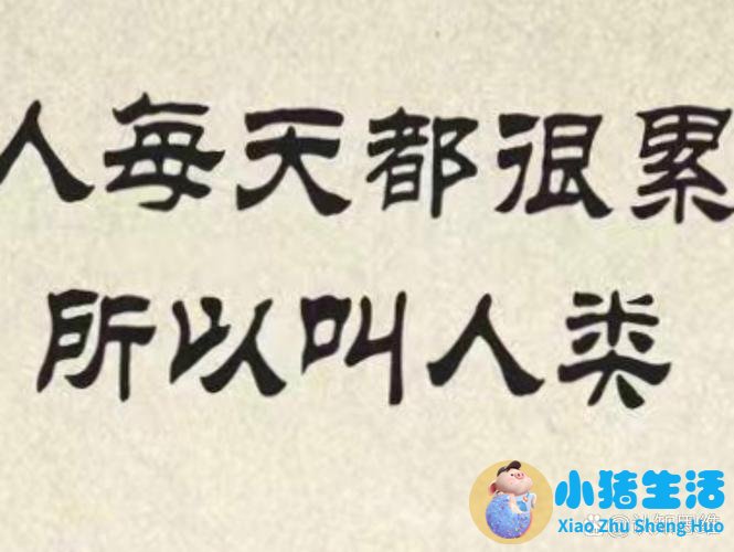 经历了一段失败婚姻的男人