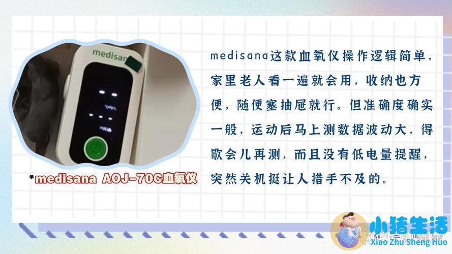 治疗仪不放酒精能用吗