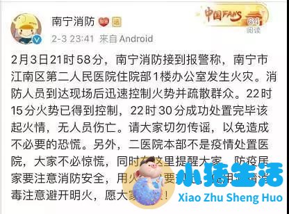 治疗仪不放酒精能用吗