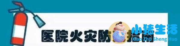 治疗仪不放酒精能用吗