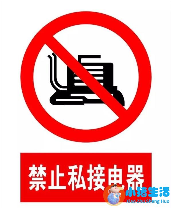 治疗仪不放酒精能用吗