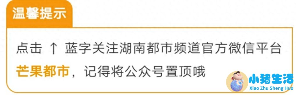 <b>这些化妆品不合格！女生慌了，竟然有用了一夏天的……</b>