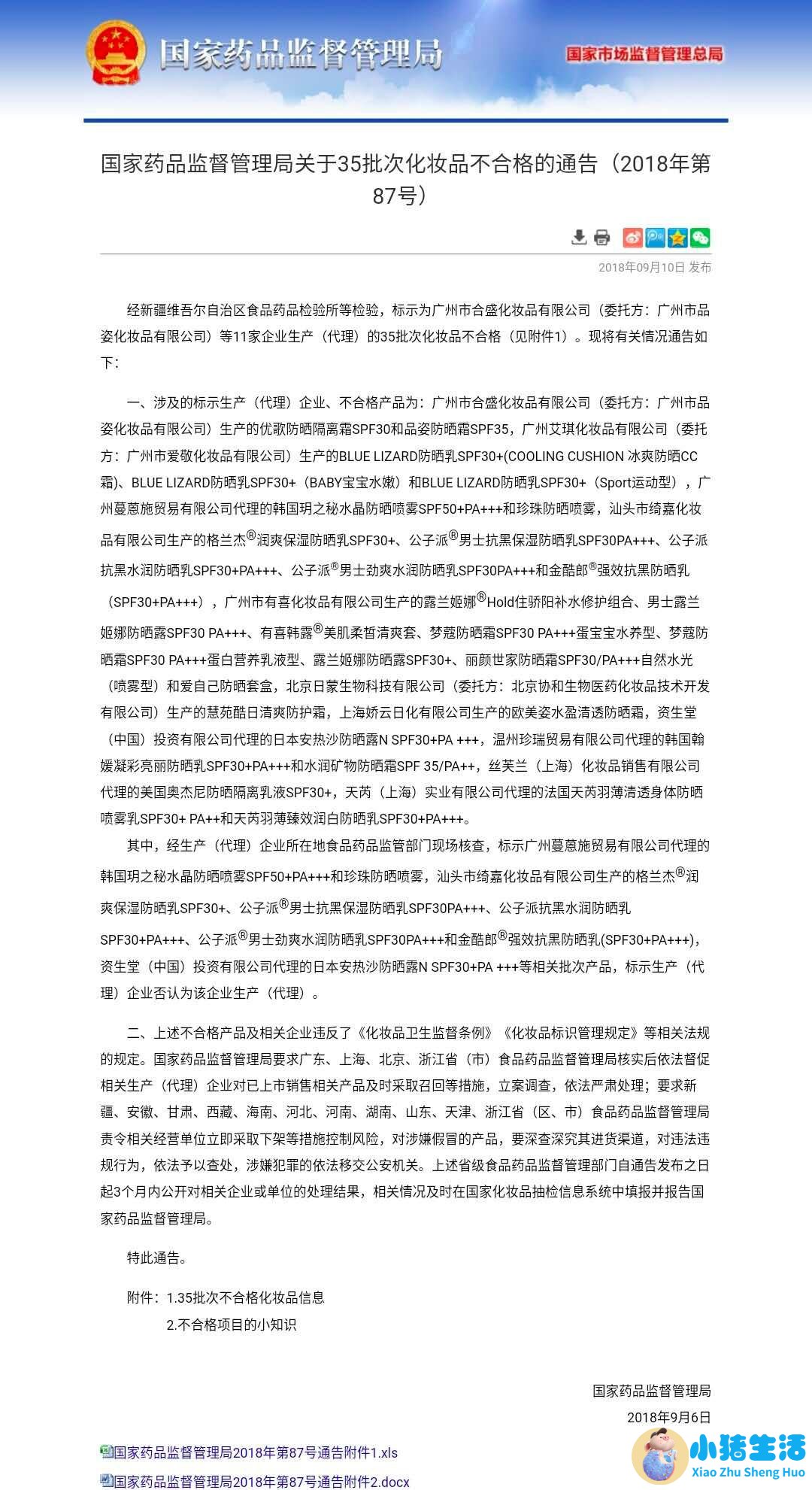汕头打玻尿酸多少钱