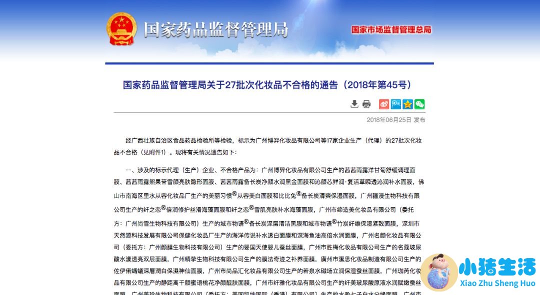 汕头打玻尿酸多少钱