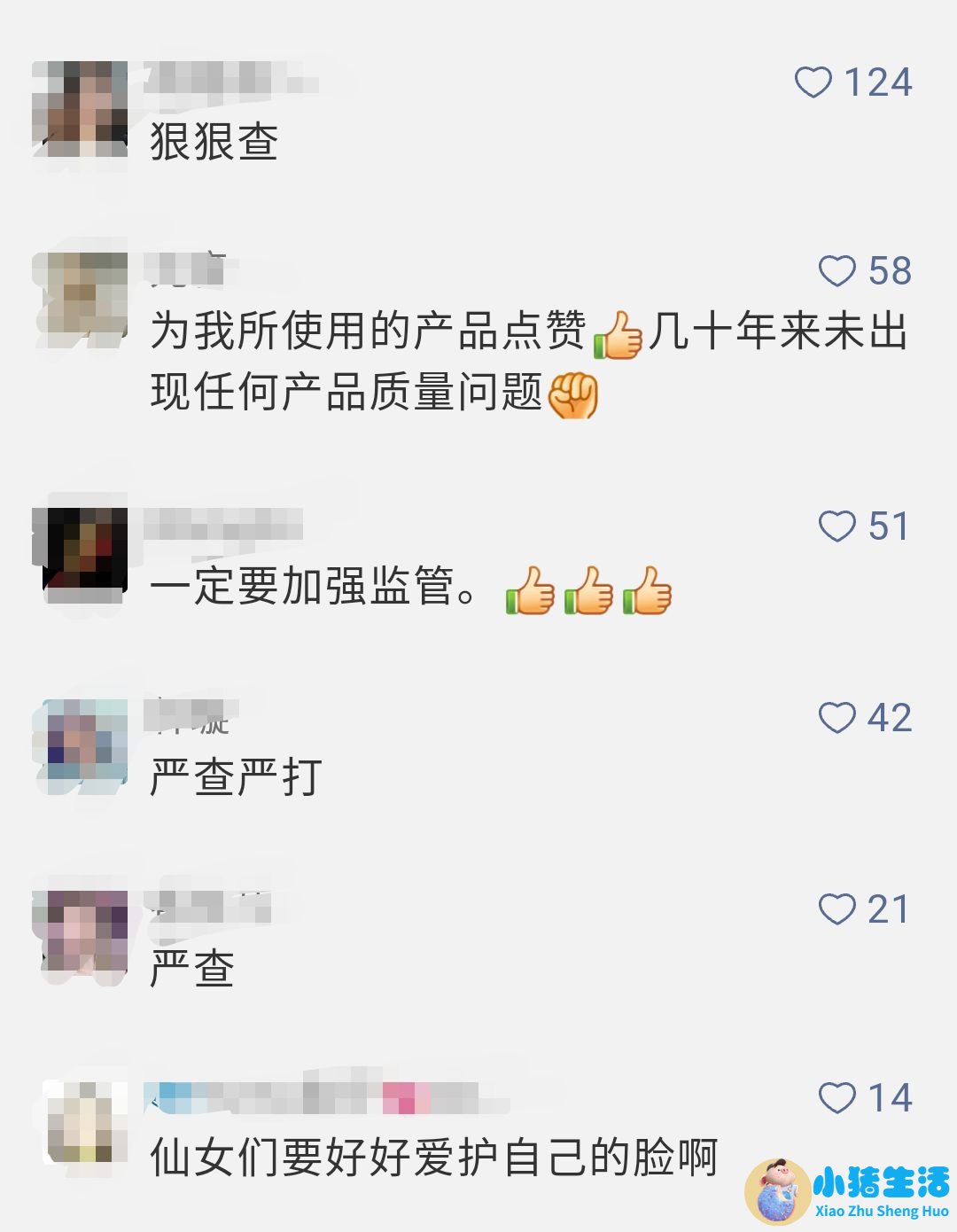 汕头打玻尿酸多少钱