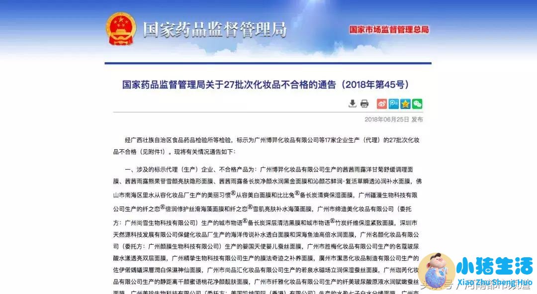 汕头打玻尿酸多少钱
