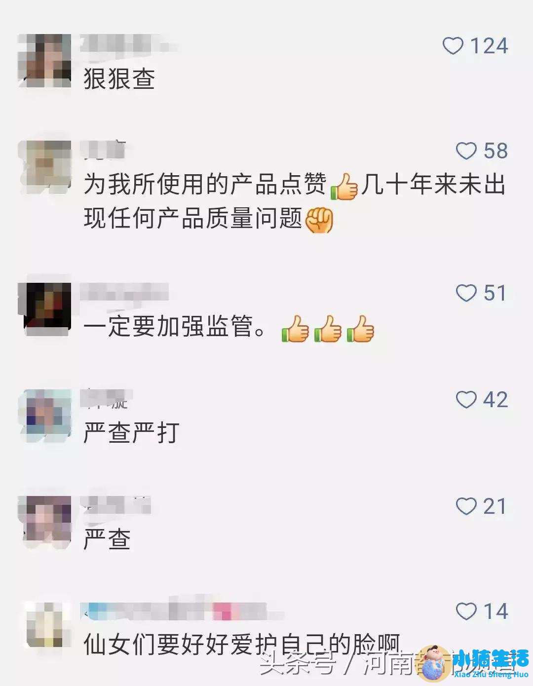 汕头打玻尿酸多少钱