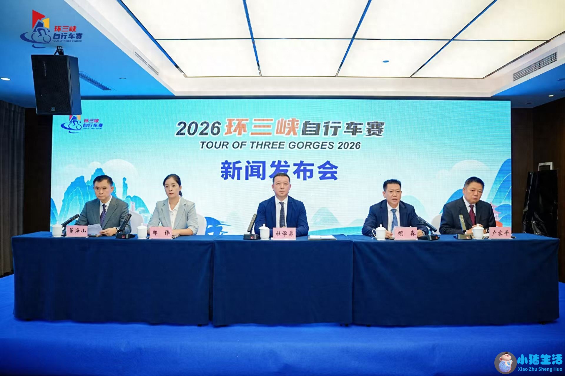 2026环三峡自行车赛10月16日鸣枪开赛