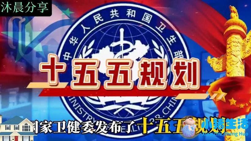 把自己的小家庭经营好