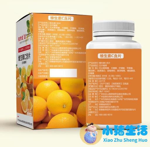 日语 感冒的时候多吃像橘子那样富含维生素c的食物