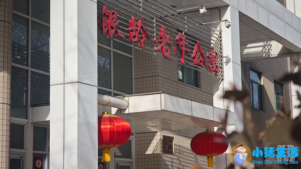 把自己的小家庭经营好