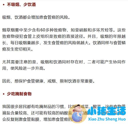 养生杯忽视的常识