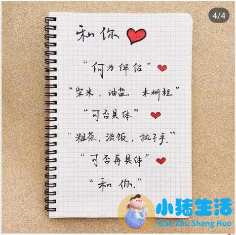 追女孩表白情话短句大全2018 对女朋友说