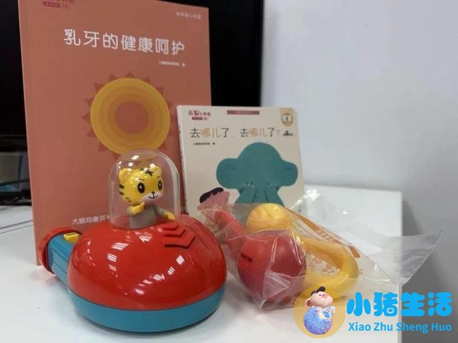 1 3岁幼儿早期教育