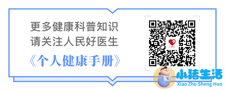 冬季补肾养生食物