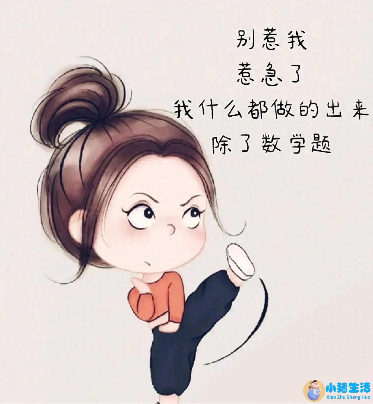 已婚追求KTV女孩