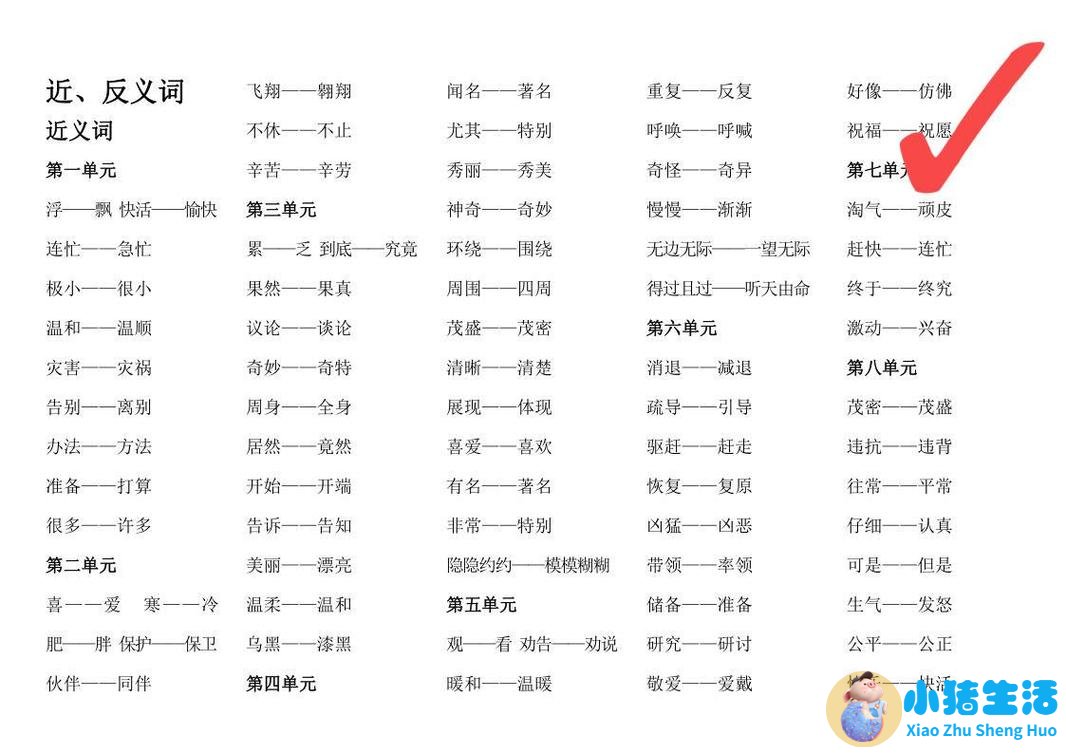 暗示想离婚的句子