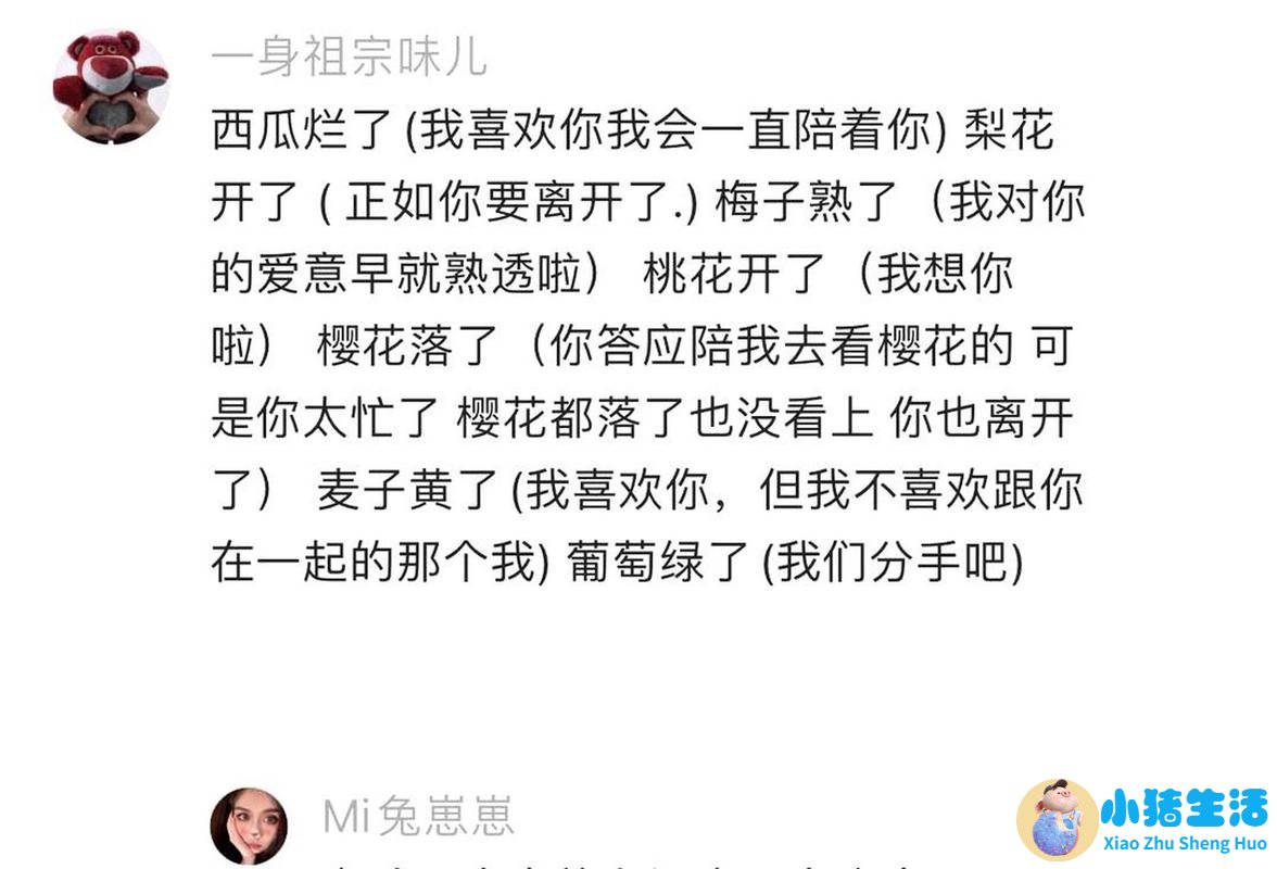 暗示的意思