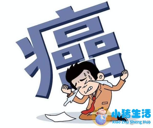 智慧树健康生活与预防癌症答案