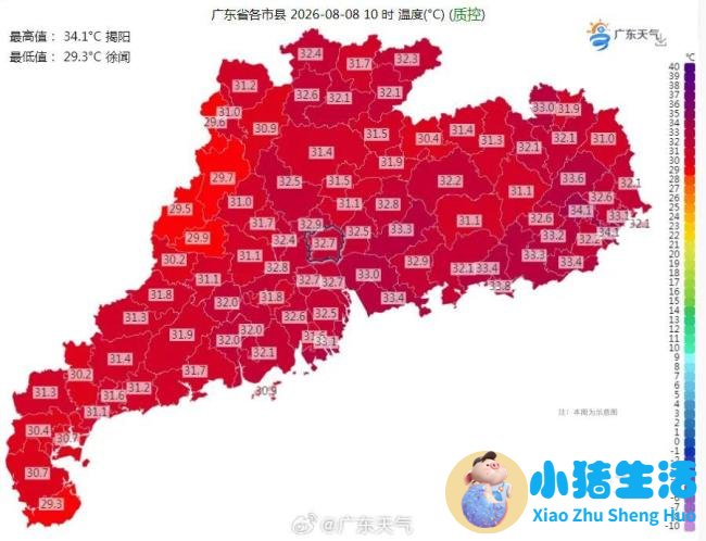 广东又要“下开水”了 高温持续注意防暑