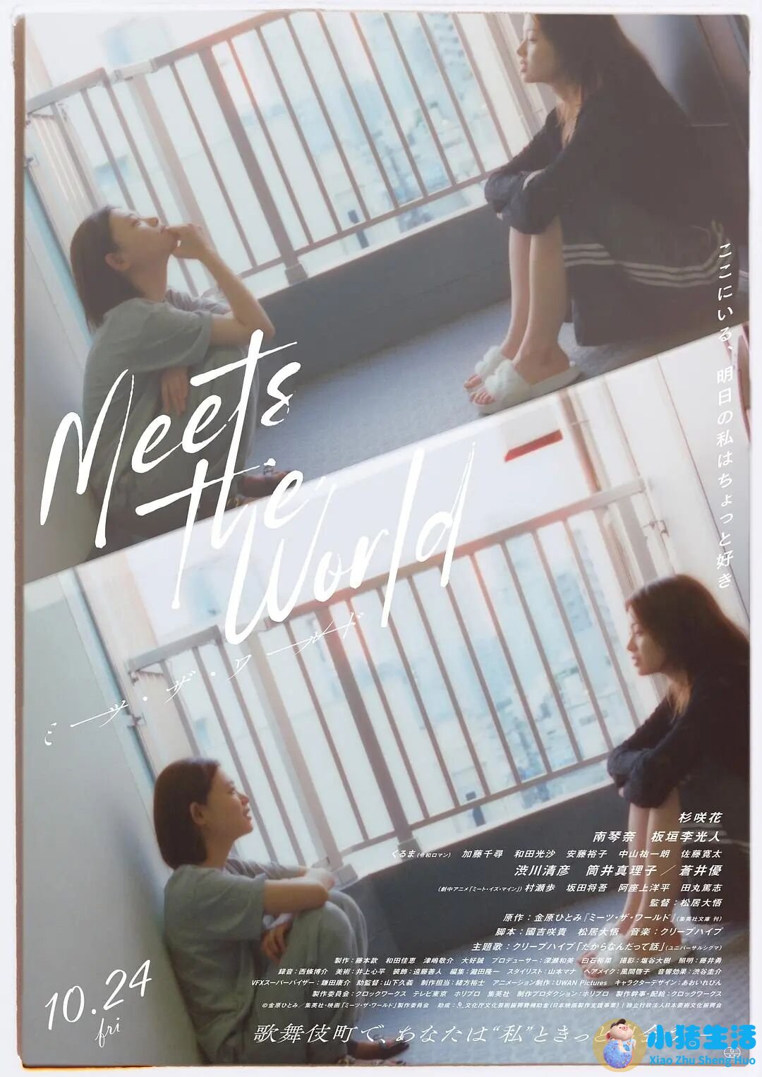 已婚追求KTV女孩
