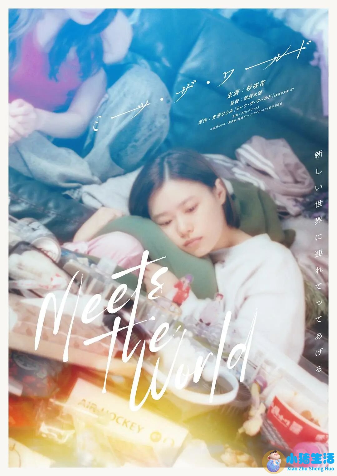 已婚追求KTV女孩