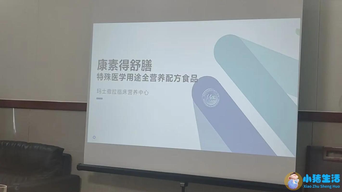 国内首款粉状特殊医学用途肿瘤全营养配