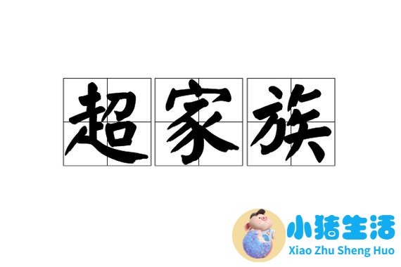 <strong>女性是汉语词语，作为生物学名词，泛指</strong>