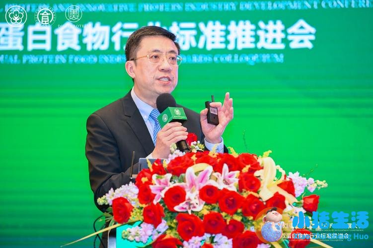 <strong>绿色生物智造与食品营养健康研讨会暨产</strong>