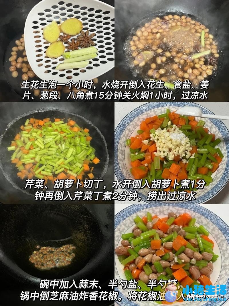 核桃分心木泡水禁忌有哪些