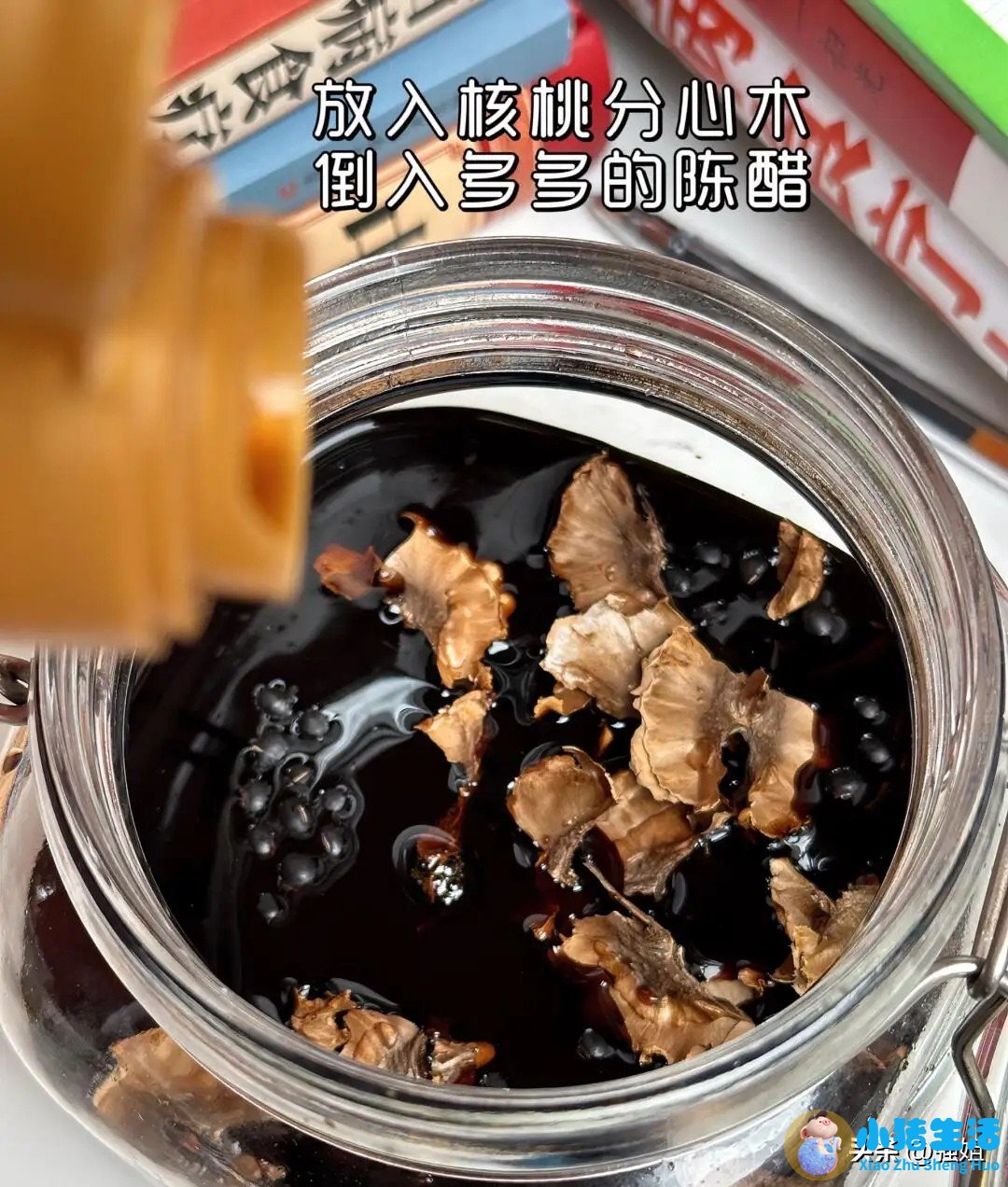 核桃分心木泡水禁忌有哪些