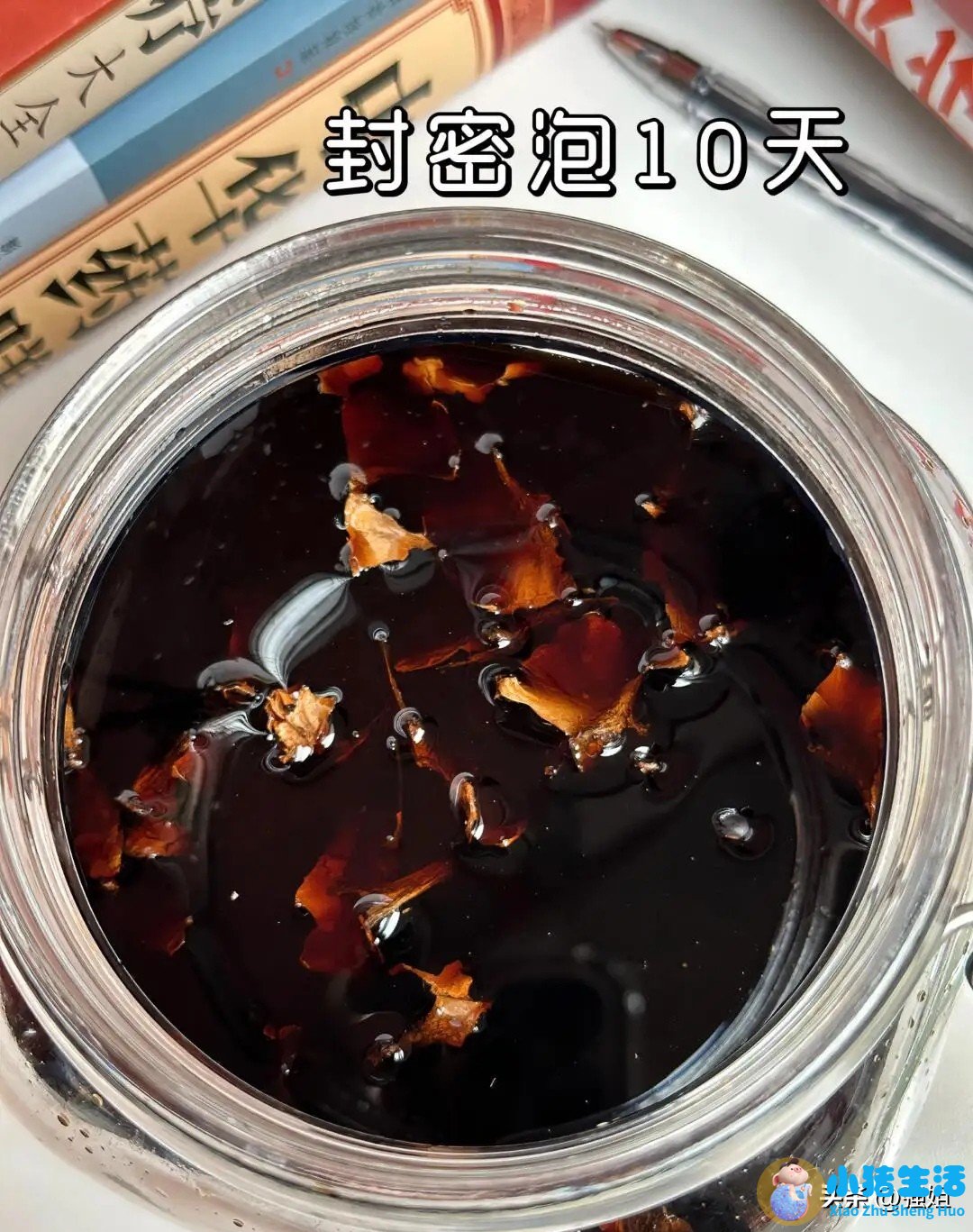 核桃分心木泡水禁忌有哪些