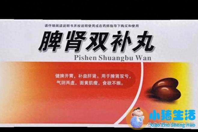 核桃分心木泡水禁忌有哪些