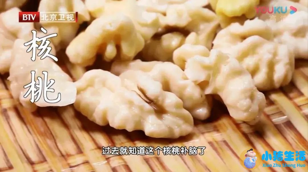 核桃分心木泡水禁忌有哪些
