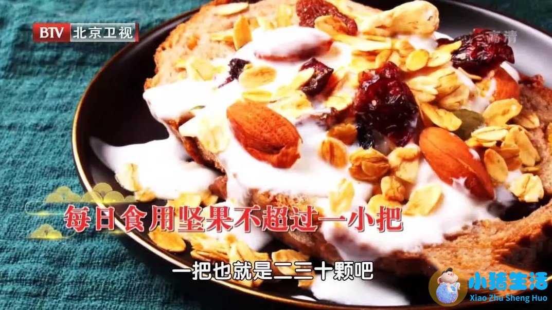 核桃分心木泡水禁忌有哪些